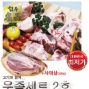한우잡이 이미지