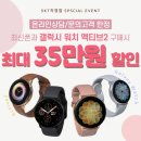 지오할인마트 - 천안시 동남구 방죽안3길 36 | 지오할인마트