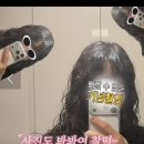 예쁜헤어# | 동래역 미용실 히피펌 잘하는 곳, 여름에도 예쁜 젤리펌 후기｜26도헤어 동래점 선아 디렉터