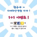 다비치안경부안점 이미지