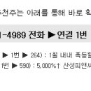 아이씨네트웍스 이미지