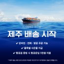 펜션미라지 이미지