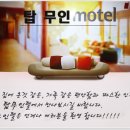 탑무인텔 이미지