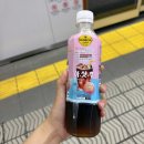 오사카 워홀...아니고 외노자의 입주후기 [임상현 부동산] + 삼대장 후기도 짧게 。。。