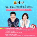 ㈜ 오투스페이스
