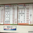 이대감화로숯불구이 네이버블로그