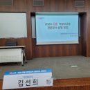 성격행동 유형별 자녀학습 코칭법 이미지