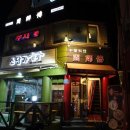 시선 - 남해군 설천로 176-193 | 시선