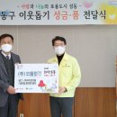 으뜸주식회사