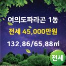 모범공인중개사사무소 이미지