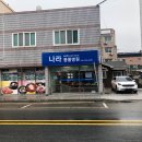 합천동물병원 이미지