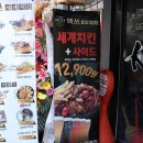 GS25 구리돌다리점