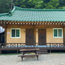 원진개쉼터