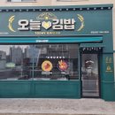 오늘애(주)