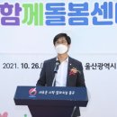 큰골다함께돌봄센터 이미지