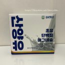 웰스리믹