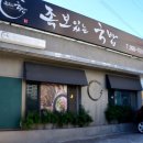 김포대로 802번길 이미지