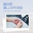 김앤강치과의원 이미지