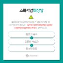 경희정도한방병원 이미지