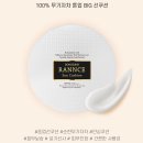 동성 랑스선쿠션 대용량 순한 무기자차 톤업쿠션