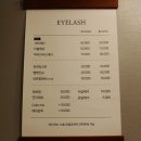 보민코스메틱 | [구디 속눈썹연장] 언니들의뷰티다방에서 처음 도전해본 솔직후기!