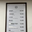 예지촌 | [전주 맛집] 예지촌 예지정식 백반 후기