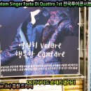 팬텀싱어(Phantom Singer) 포르테 디 콰트로(Forte Di Quattro) 손태진(Son Tae Jin) 응원 드리미 쌀화환 : 기부화환 쌀화환 드리미 이미지