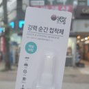 GS25 분당성원점 이미지