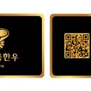 24시정육점