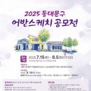 어반스케치 이미지