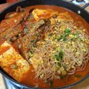북어찜전문점 - 55015 | 북어찜전문점