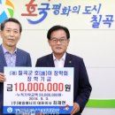 ㈜제일에너지 이미지