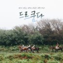 지율목장 이미지