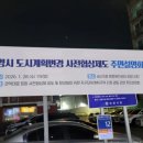 비산3동주민센터 이미지