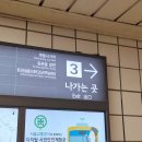 한국지엠 양천바로서비스 | 한국방송통신대학교 서울남부학습센터 행정학 출석수업 시설 후기 주차장 만차 시 대책은?