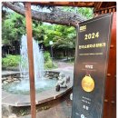 예술인마을펜션 | 파주한정식 토향 삼겹참숯구이 낙지직화볶음 쌈밥이 예술인 파주헤이리맛집 가족외식 추천