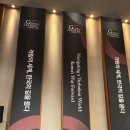 허윤식 | [2025 TV CHOSUN 글로벌리더스포럼] &#34;격량의 세계, 한국의 길을 묻다&#34; 참석 후기