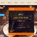 비에이치씨연산점 네이버블로그