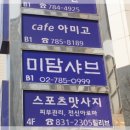 미담칼국수 이미지