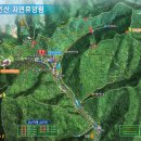 힐링(만인산) 이미지