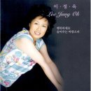 이정옥음악학원