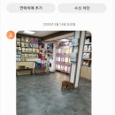 시현펫살롱 이미지