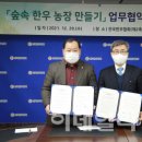 한우회관농장 이미지