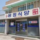 윤정민박 네이버블로그