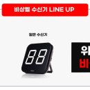 운중초등학교 이미지