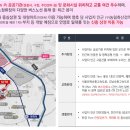 안양 센트럴 헤센 2차 이미지