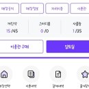 엘마노스터디카페 네이버블로그