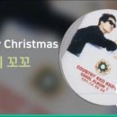 해피 크리스마스~ 🎄 이미지