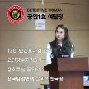 탐정 : 늦은 귀가, 잠긴 휴대폰, 외도 증거 수집 전문 여탐정 이미지