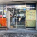 강정계대식당